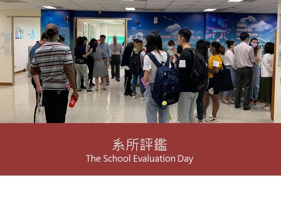 2020.11.03 系所評鑑 The School Evaluation Day(另開新視窗)