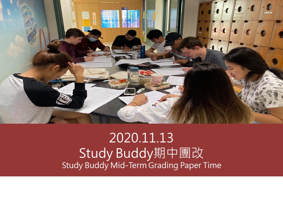 2020.11.13 Study Buddy 期中團改 Study Buddy Mid-Term Grading Paper Time(另開新視窗)